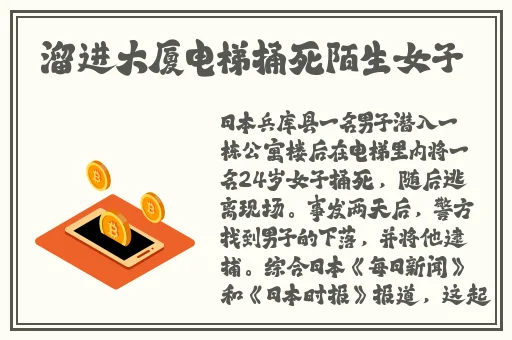 东北48岁这声音也没谁了